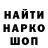Метадон кристалл Backwood Hound