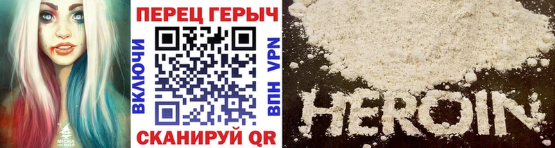 Героин белый  Нюрба 
