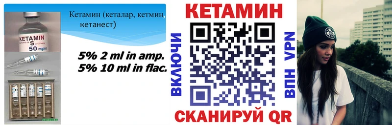 blacksprut ТОР Нюрба КЕТАМИН ketamine