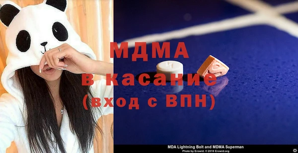 MDMA Premium VHQ Алзамай