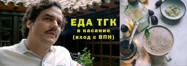 прущие крисы Алексеевка