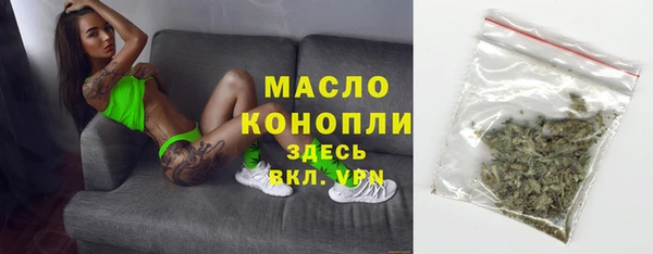 прущие крисы Алексеевка