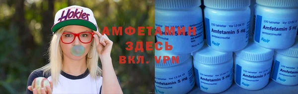 MDMA Premium VHQ Алзамай