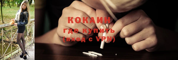первитин Абинск