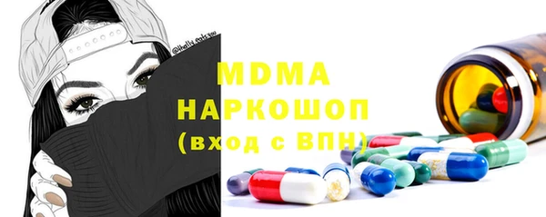 MDMA Premium VHQ Алзамай