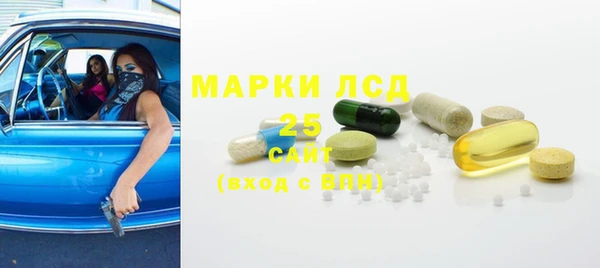 прущие крисы Алексеевка