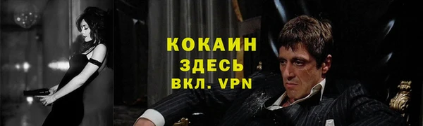 MDMA Premium VHQ Алзамай