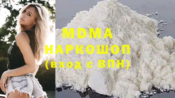 MDMA Premium VHQ Алзамай