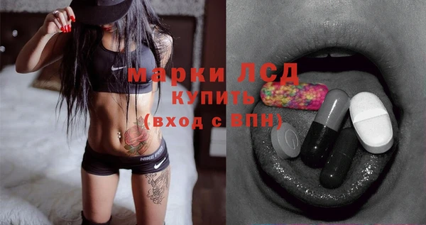 прущие крисы Алексеевка