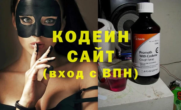 скорость mdpv Абаза