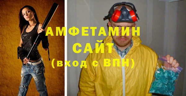 MDMA Premium VHQ Алзамай