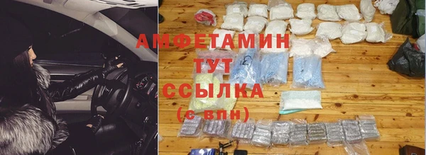 MDMA Premium VHQ Алзамай