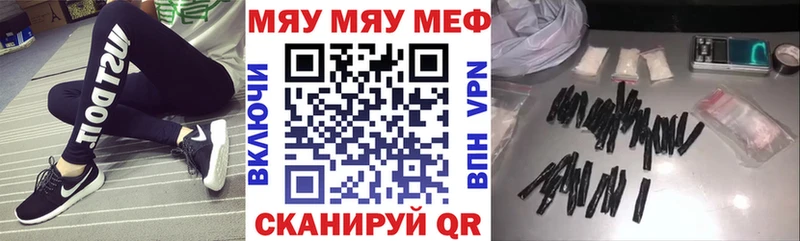 МЯУ-МЯУ VHQ  сколько стоит  Нюрба 