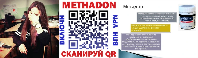 Метадон мёд  купить  цена  Нюрба 