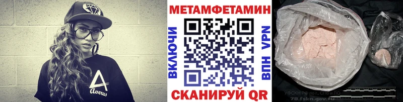 кракен как зайти  купить  сайты  Нюрба  МЕТАМФЕТАМИН Methamphetamine 