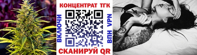 ТГК вейп с тгк  купить наркотики цена  Нюрба 